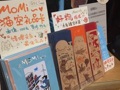 -猫的天空之城概念书店(苏州诚品店)