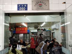 -小胖子馄饨店(洪兴路店)