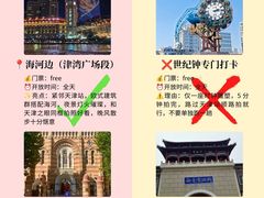 -必点海鲜·海肠捞饭大王(滨江道店)