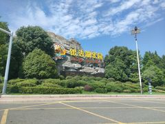 -南京银杏湖乐园