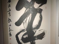 -中国湖笔博物馆(莲花庄路)