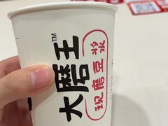 -永和大王(高新中四道店)