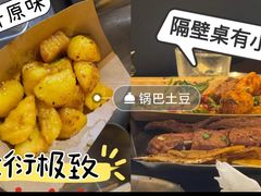 -有局·成都市井烧烤·精酿啤酒(双楠店)