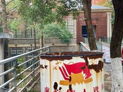 -南京晨光1865创意产业园