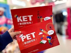 -英孚教育青少儿(南海桂城中心)