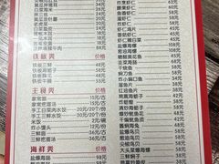 -林之六八·6886大连老菜馆