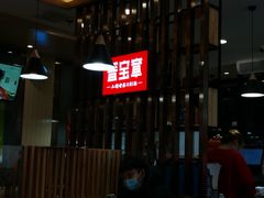 大堂-晋宝章大同刀削面(和平里店)