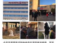 -北京市海淀区翠微小学