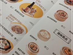 -蔡澜点心·粤菜(花城汇南区店)