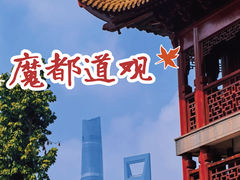 -钦赐仰殿道观