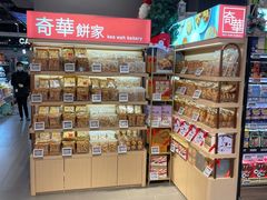 -Olé精品超市(北京合生汇店)