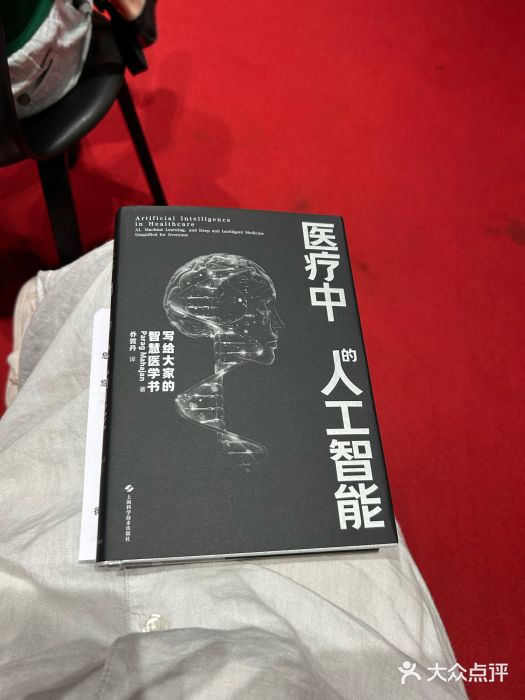 复旦大学附属华山医院(总院)图片