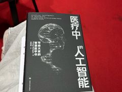 -复旦大学附属华山医院(总院)