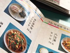 -祥和居炸酱面馆(美食街店)