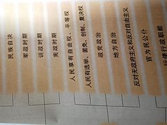 -广东革命历史博物馆办公楼