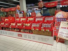 -大润发(南湖店)