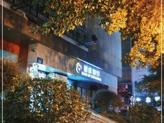 -重庆银行(解放碑支行)