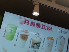 -迷客夏Milksha(无锡苏宁店)