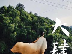 -井空里大峡谷