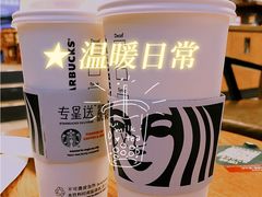 -星巴克(贵阳花果园1店)