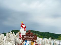 -盈香心动乐园