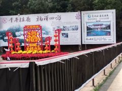 -芦苞胥江祖庙