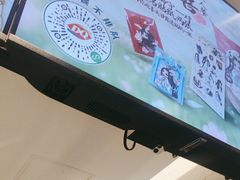 -DQ·蛋糕·冰淇淋(河东万达店)