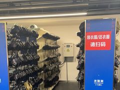 -世界之窗阿尔卑斯冰雪世界