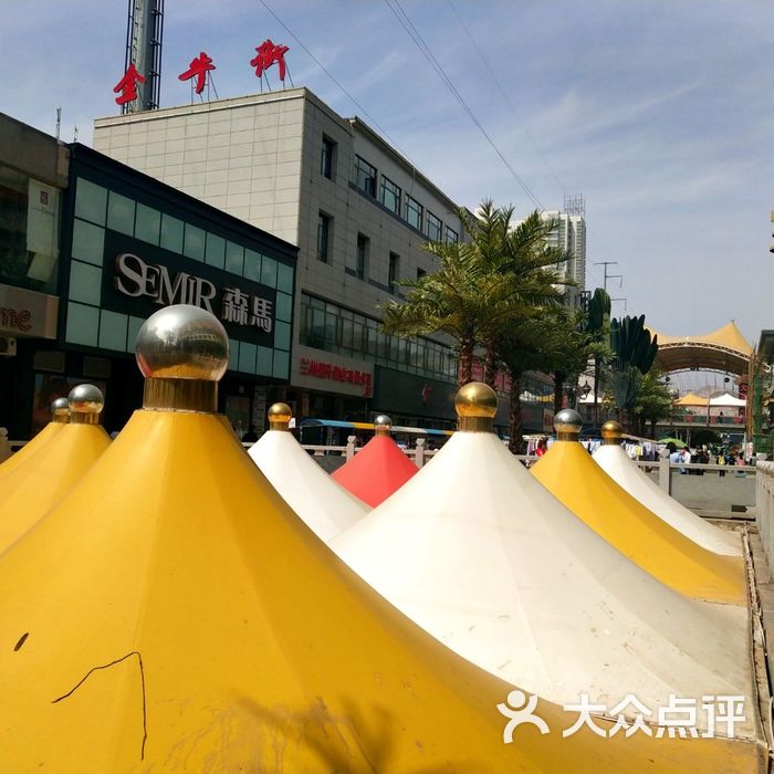 金牛街商业广场