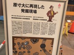 -大阪历史博物馆