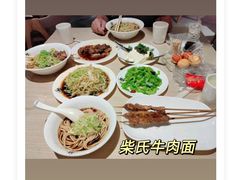 -柴氏风味斋(甘家口店)