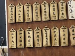 -万寿斋(山阴路店)