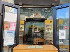 门面-奶酪魏(牛街总店)