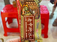 -破店肥哈·东北烧烤(南山保利店)