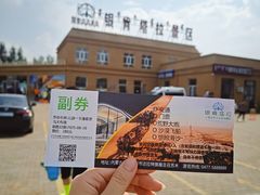 -银肯塔拉沙漠生态旅游景区