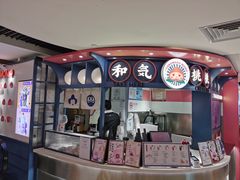 门面-和气桃桃(宏伊广场店)