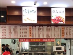 -香辉食馆(新兴路店)