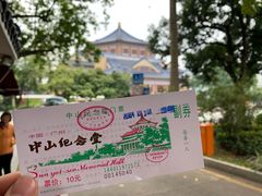 -广州中山纪念堂