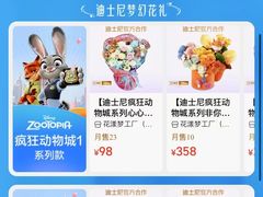 -美罗城