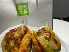 -奈雪的茶(中海环宇荟店)