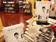 -果戈里书店