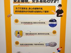 -安东易迷你仓自助寄存仓库(苏州桥店)