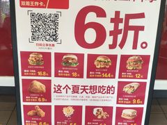 -肯德基(杭州复兴店)