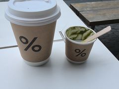 -% Arabica阿拉比卡咖啡烘焙工坊