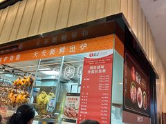 -龙记香港茶餐厅(久光百货店)