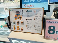 -欢饮(王府井总店)