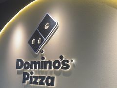 -达美乐比萨(南京路店)