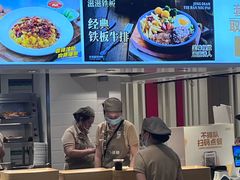-乡村基(世纪店)