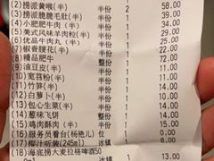 -海底捞火锅(万丰桥店)