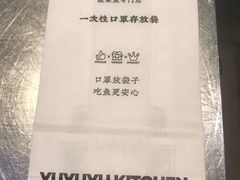 -鱼库·不仅是一家烤鱼店(车公庙店)